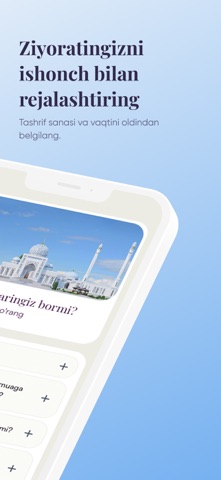 Al-bukhariy screenshot