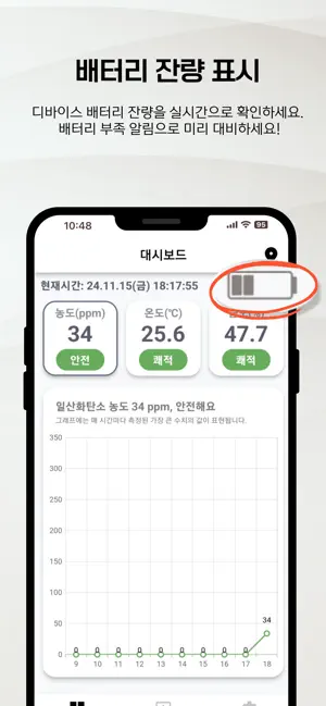 GasSmarterPro screenshot 3