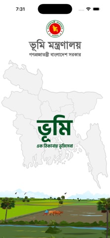 Bhumi-MoL iPhone screenshot
