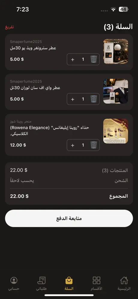 VENTO Market screenshot 2