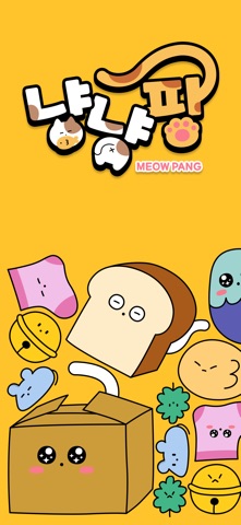 Meow Pang Screenshot 1 of 5