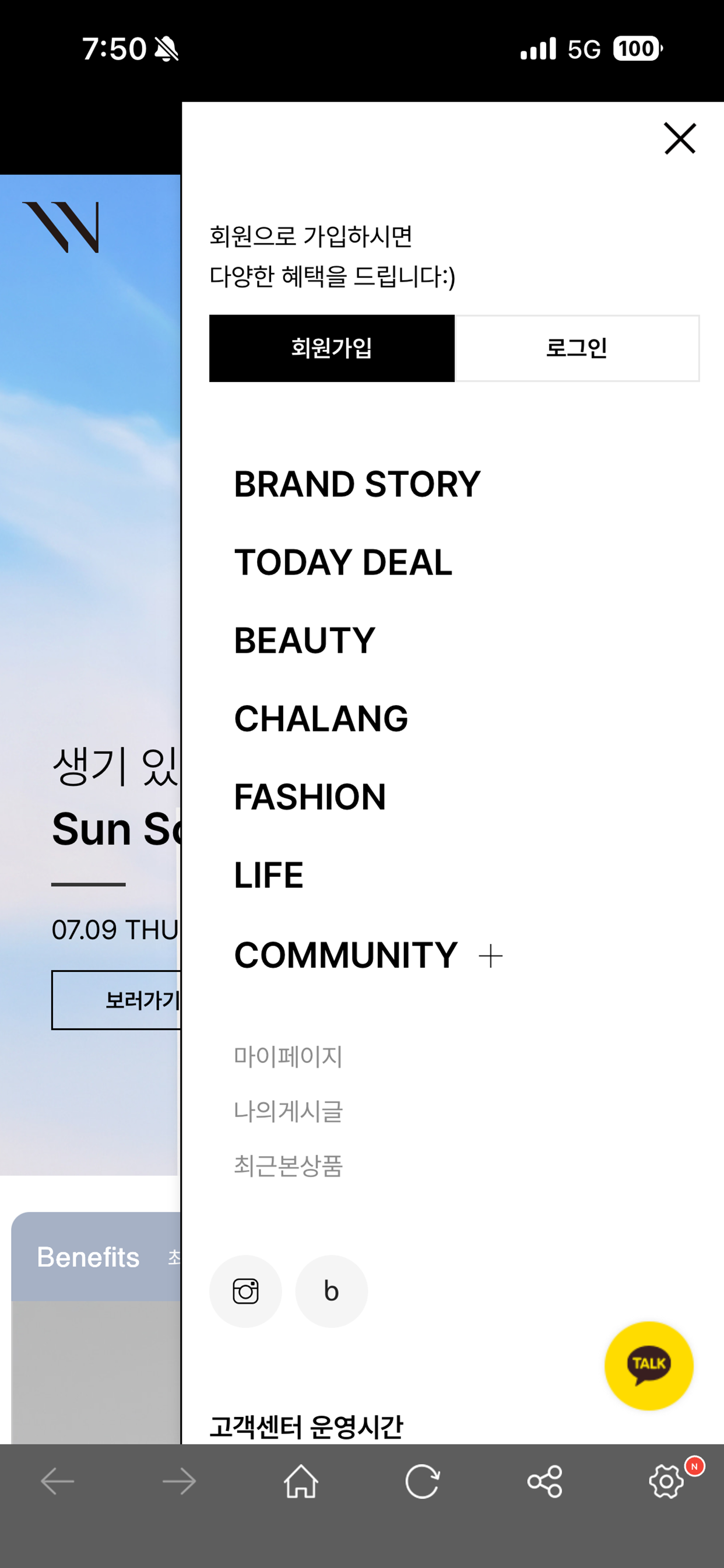 WITHNAMI screenshot 3