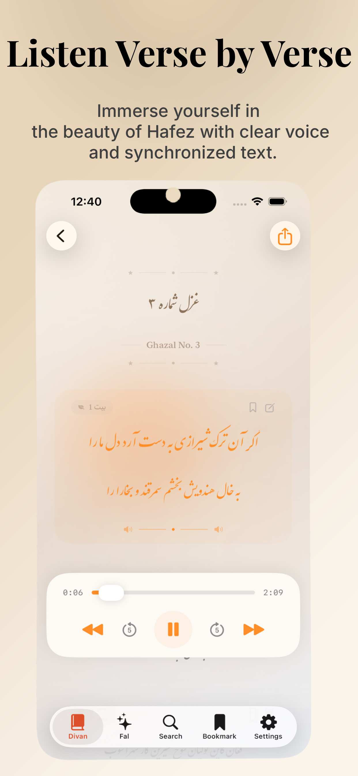 Hafez Pro-دیوان حافظ با صدا
