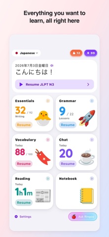 Ringoo: Language Learning Screenshot 1 of 10