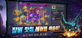 히어로 랜드M iPhone screenshot 2