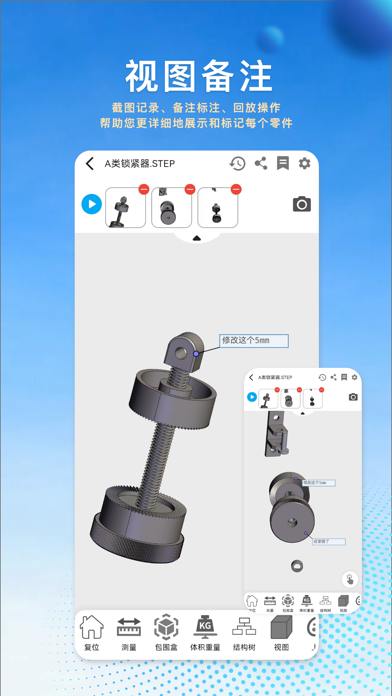 图纸王-CAD看3D图纸&2D看图软件