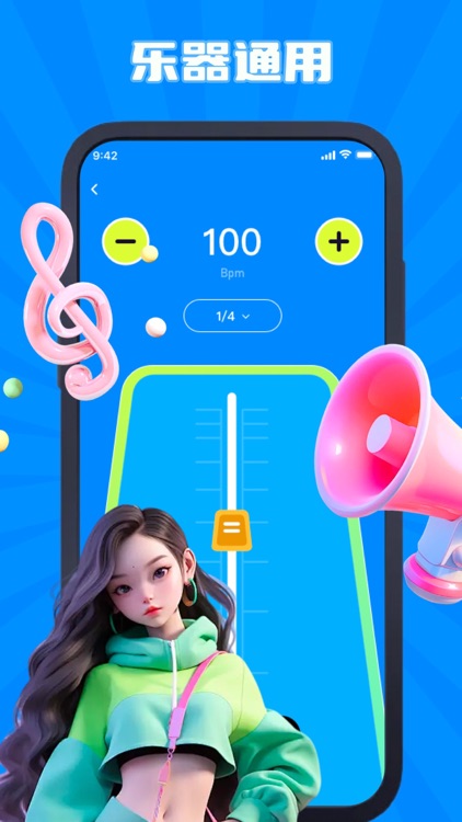 节拍器-章韵专业节拍器,节拍器节奏器,节奏练习