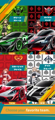 SpeedSpeed CardRaceGame Screenshot 2 of 4