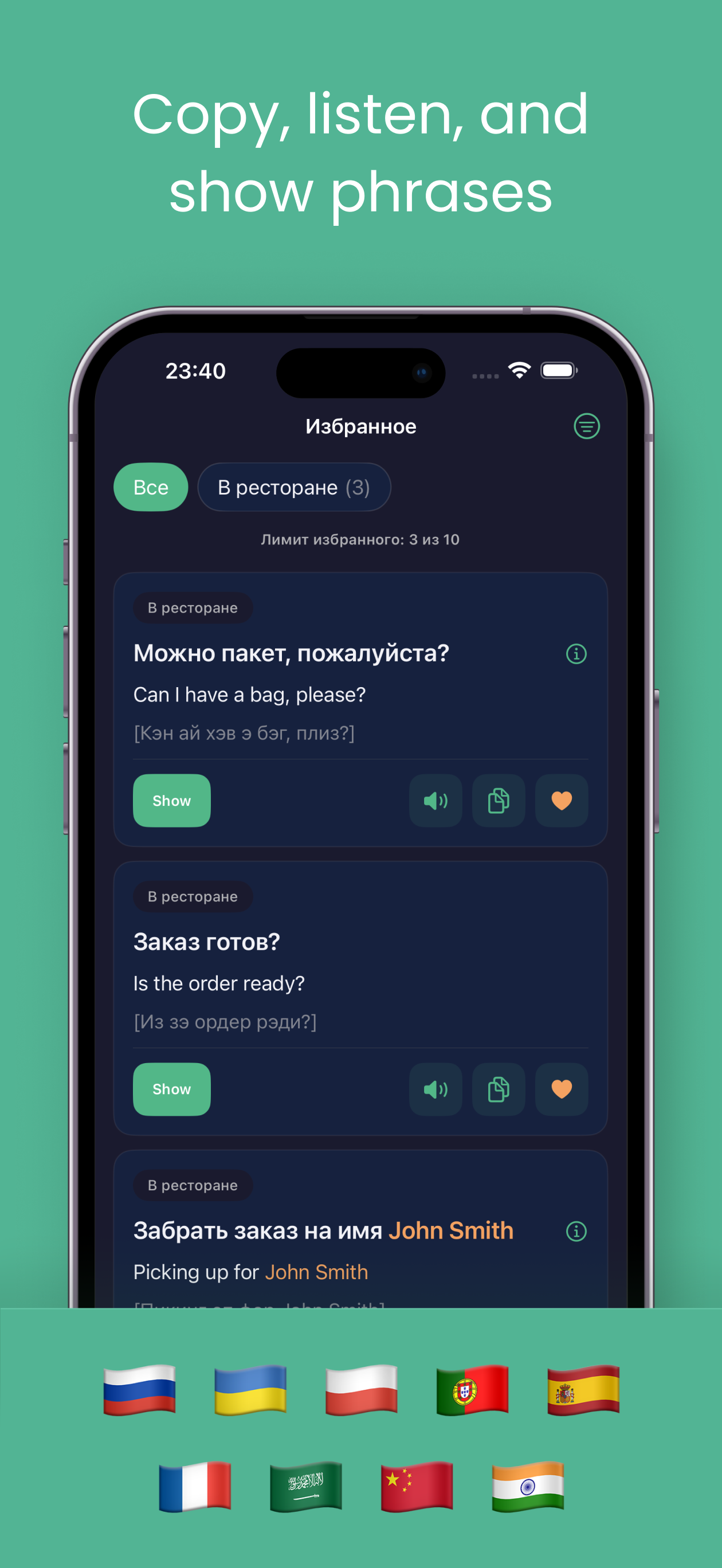 English for Delivery: Phrases