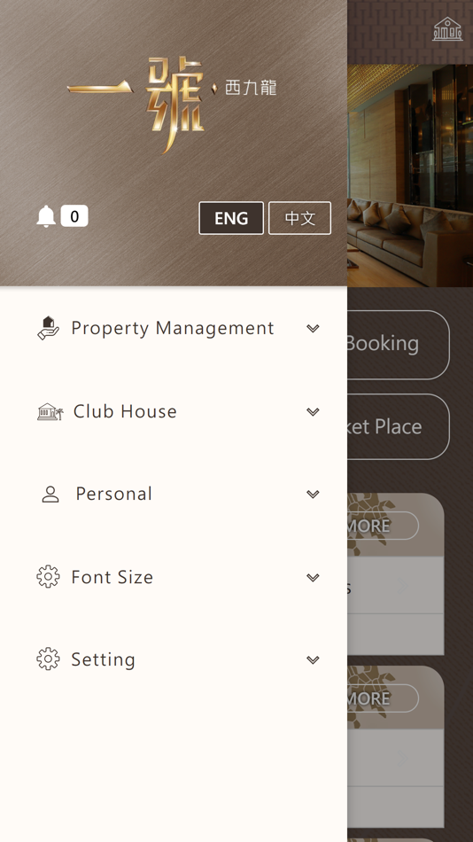 #2. One West Kowloon (iOS) 由: e-Smart System
