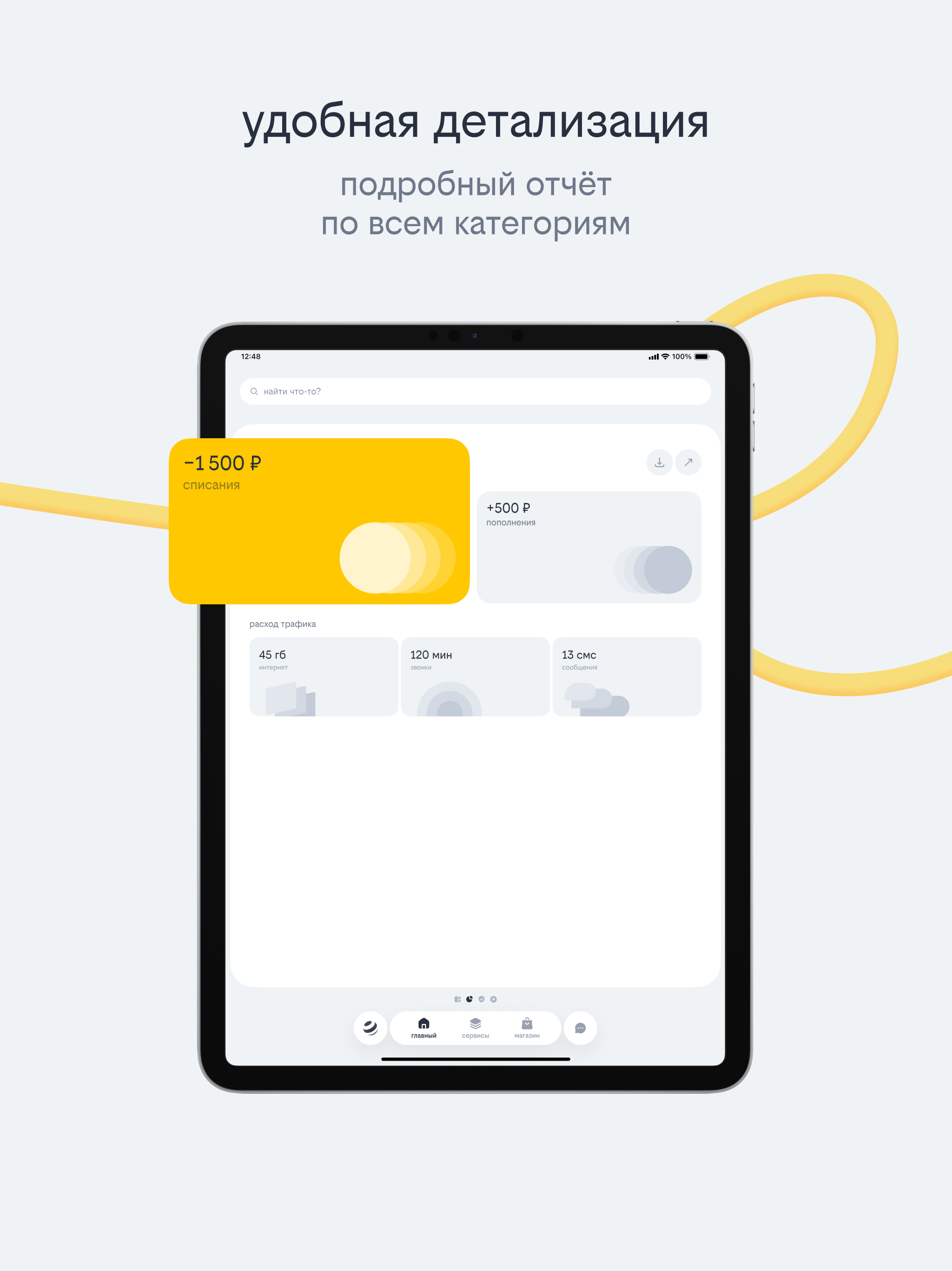 https://is1-ssl.mzstatic.com/image/thumb/PurpleSource221/v4/df/1a/0f/df1a0f09-214d-4633-67c3-86304a0ff825/06.jpg/2048x2732.png