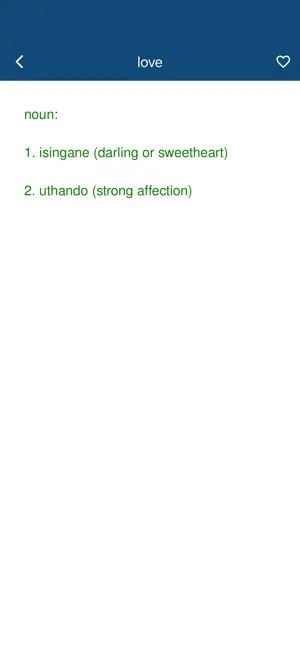 English Zulu Dictionary screenshot 3