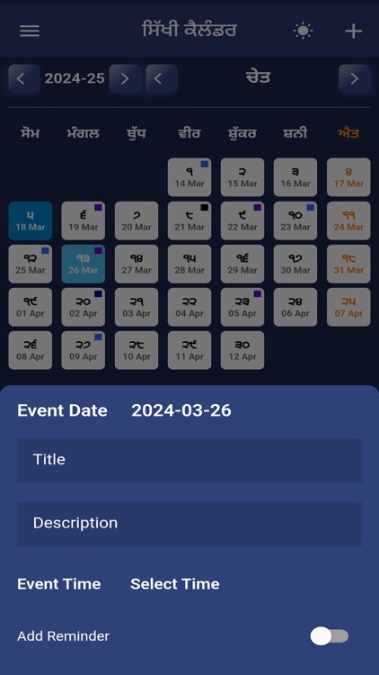 Sikhi Calendar