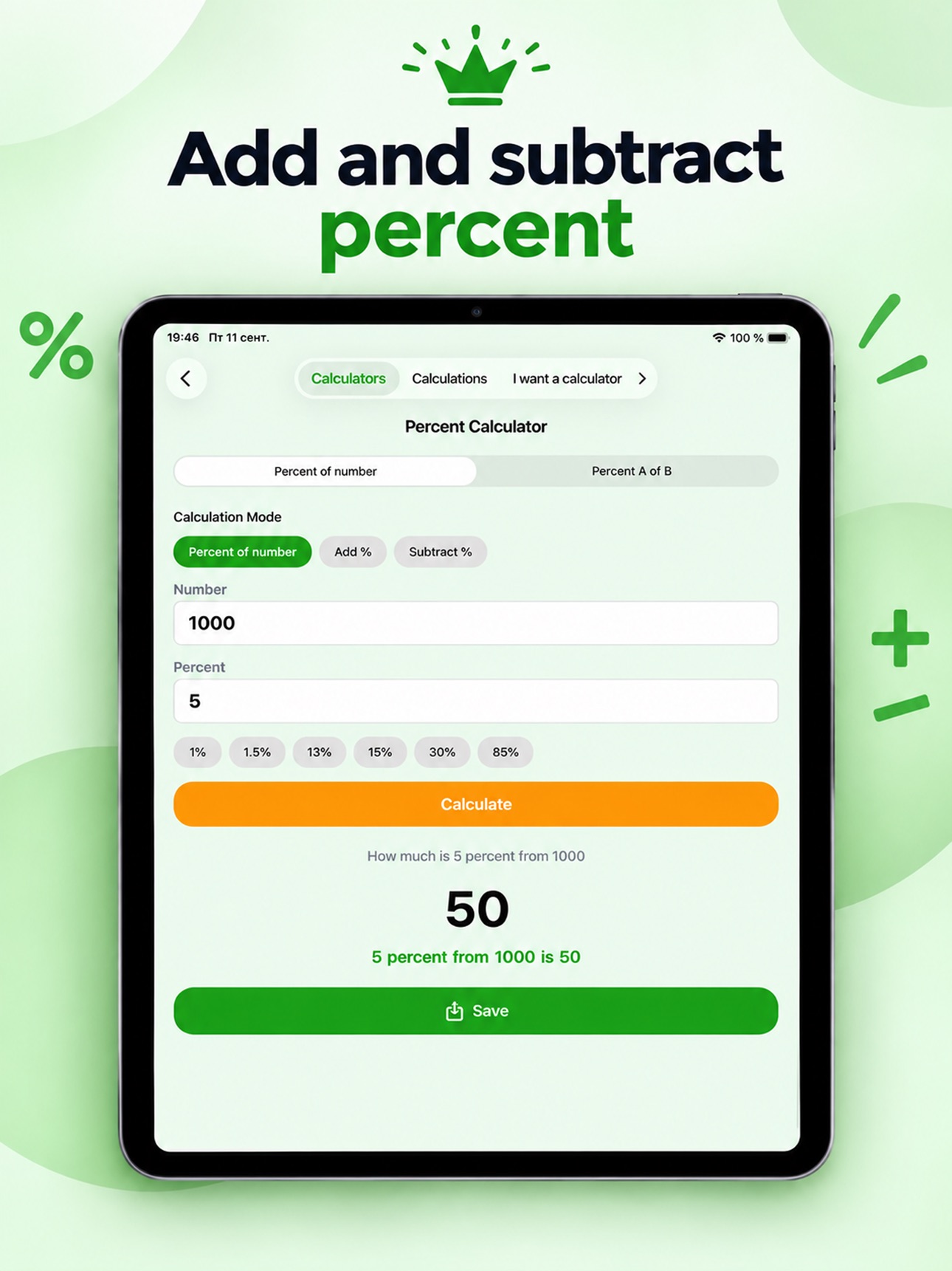 Screenshot 8 of Percentage calculator 15 in 1