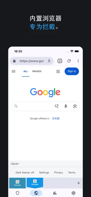 Ad Blocker Pro: Safari & DNS 截图