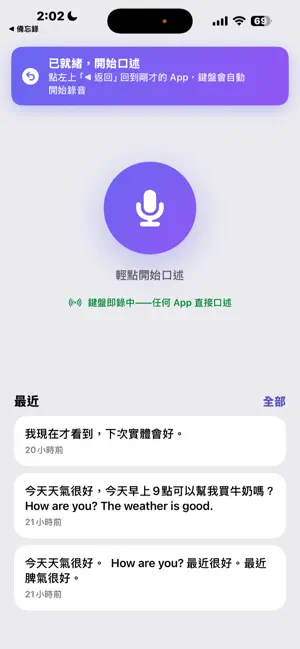 Sageio Type screenshot 1