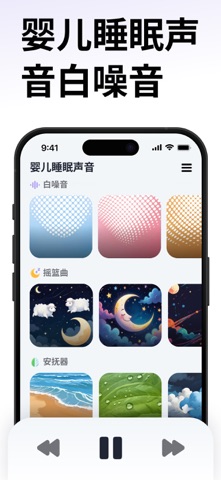 AYA宝宝哭声分析翻译器 AI Baby Assistant screenshot