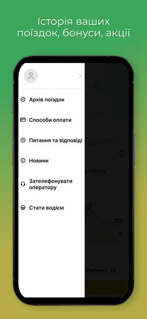 ИЗМАИЛ+! screenshot 1