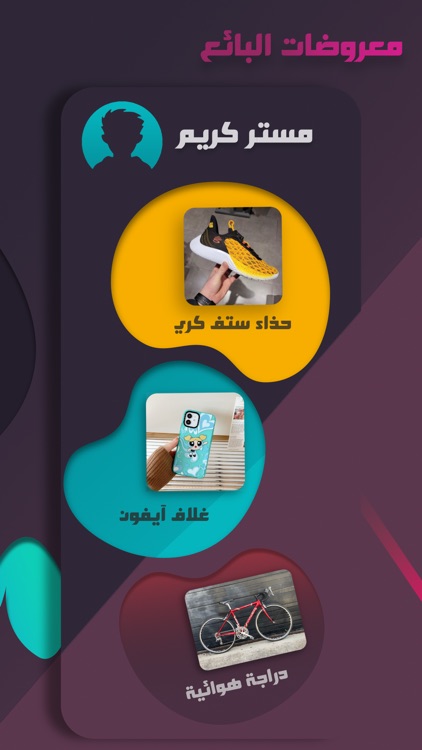 Amelia: Women Shop Fashion Job screenshot-3