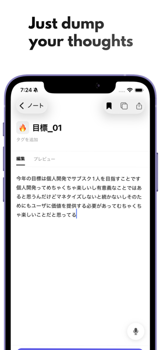 IdeaHatch - AI Markdown Notes Screenshot 3 of 7