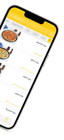 Moza | موزه iPhone screenshot