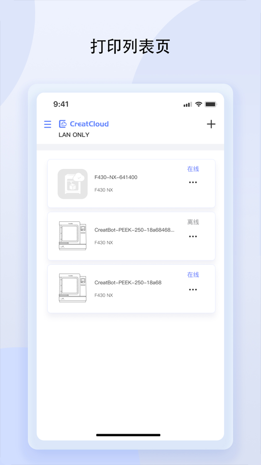 #2. CreatCloud (macOS) Bởi: Henan Creatbot Technology Limited