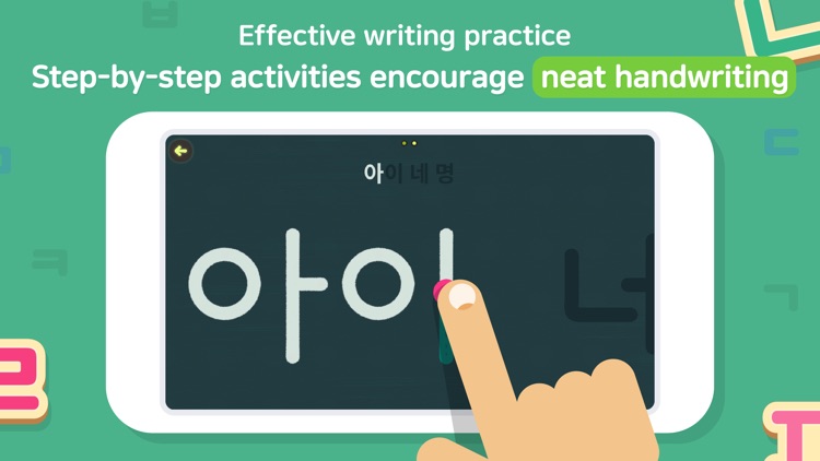 Todo Hangeul - Korean Lessons screenshot-5