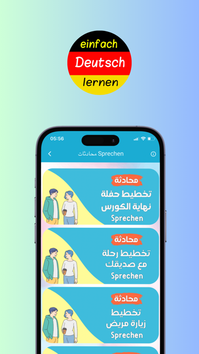 لغة المانية Haitham Alabrash iPhone screenshot 5 - Education app