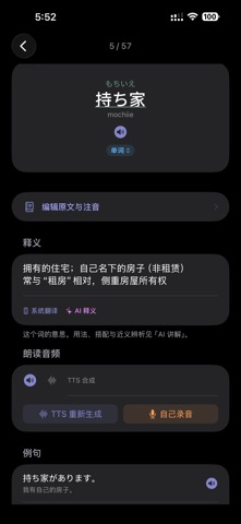 YomiPlay screenshot