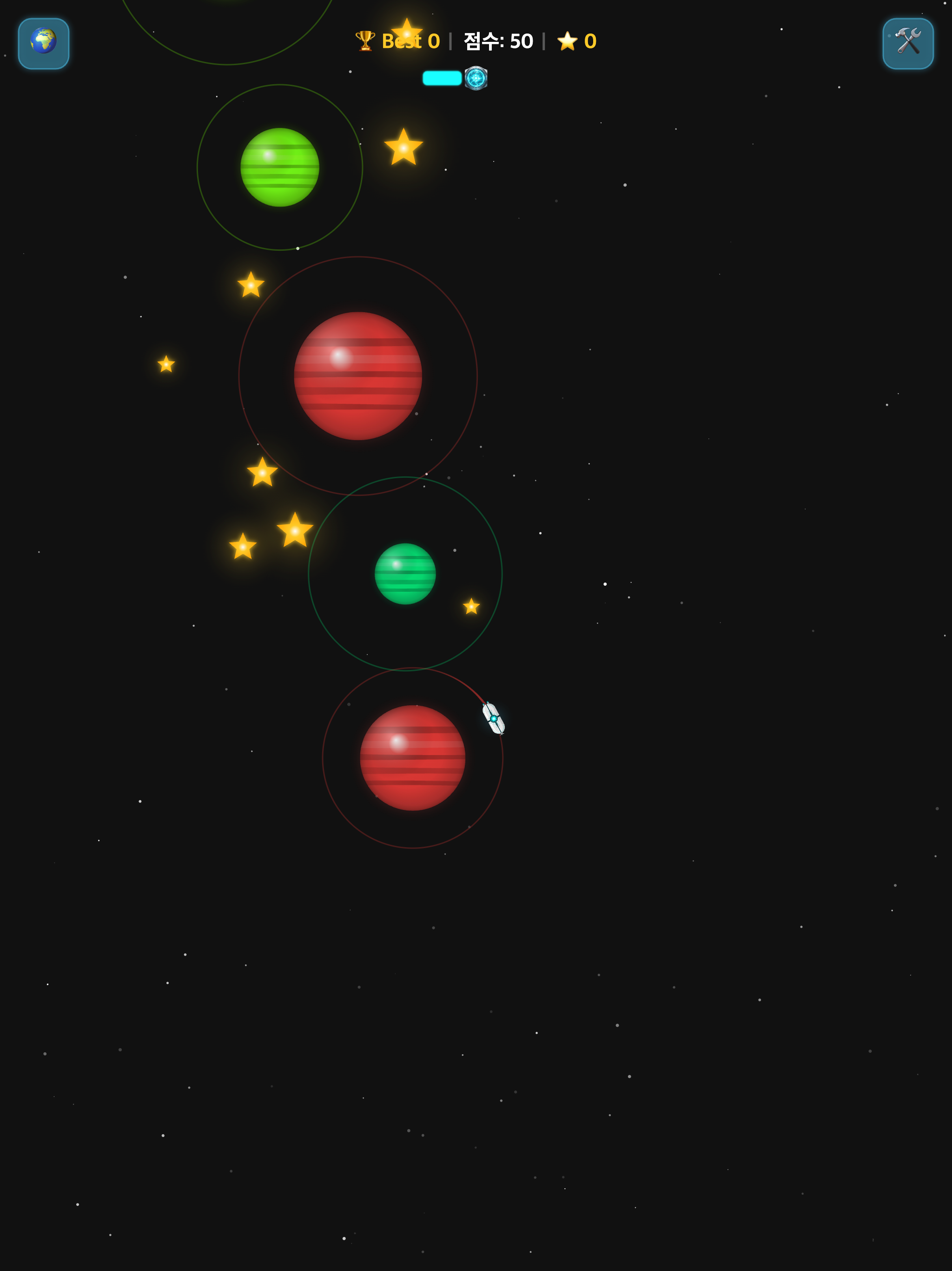 Gravity Orbit screenshot 6
