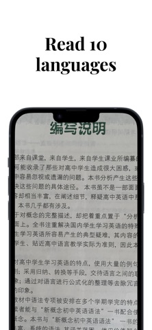 TapReader Screenshot 6 of 6