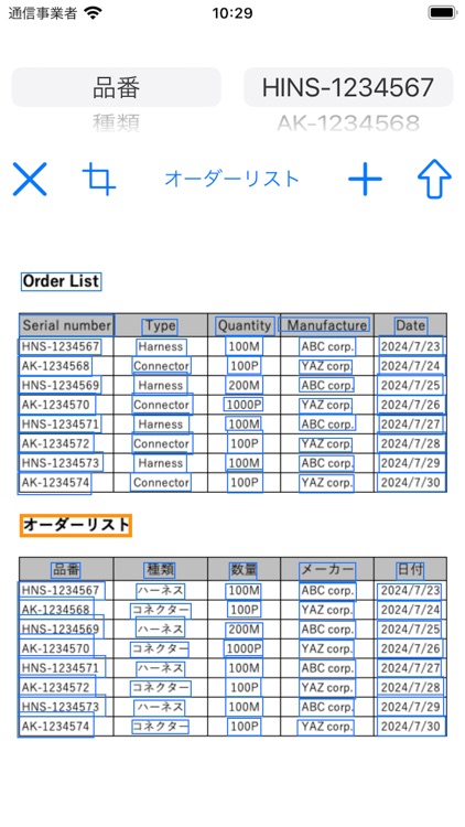 Table Creator screenshot-7