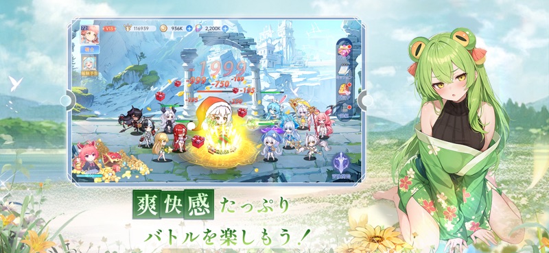 やばい！少女に囲まれた！ screenshot 5