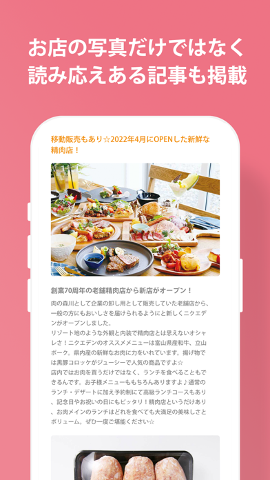 こまっぷ のスクリーンショット