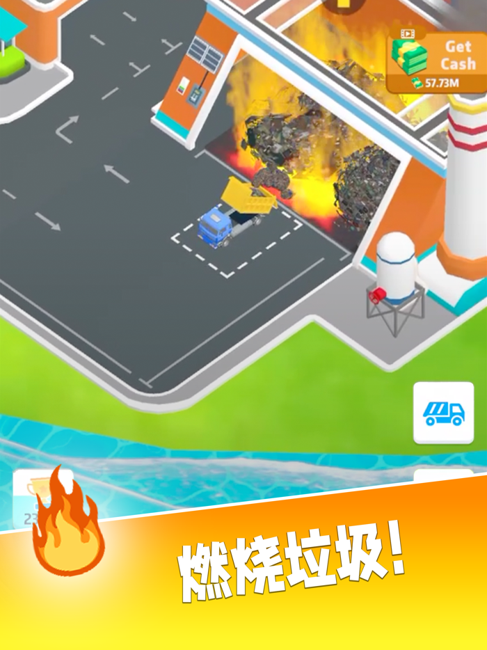 追光者2 - 模拟经营城市家园，找茬清理通关大作战