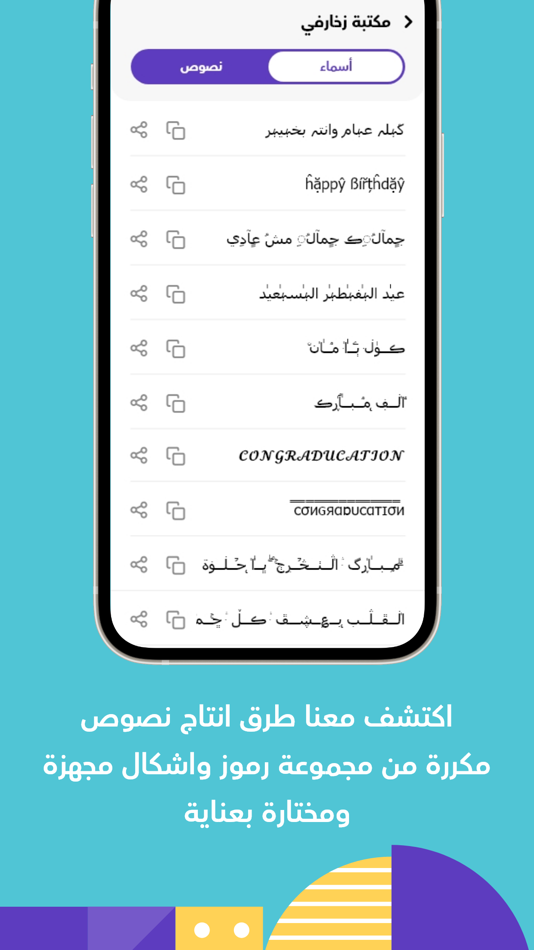 #4. تصميم نصوص - زخرفة الستوري (iOS) 由: KHALIL ABUNADA