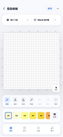 粒方豆社 screenshot