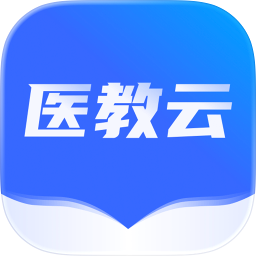 远秋医教云