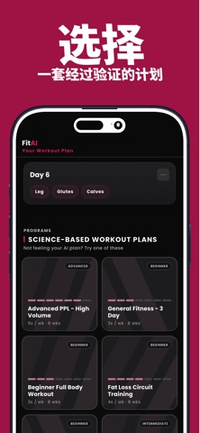 Fitness Planner Gym・FitAI screenshot