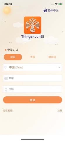 Things-JunSi Screenshot 1 of 3