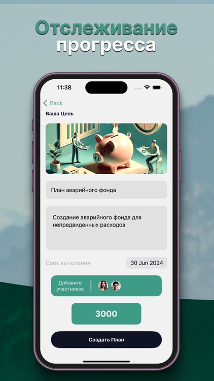 Tradplaway screenshot-8