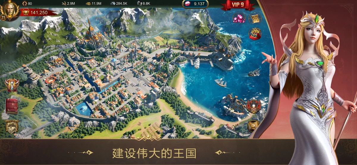 战火与秩序 search result