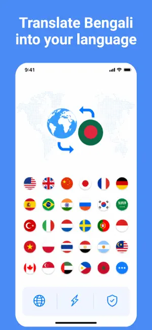 Go Bengali : Bangla Translator screenshot 1