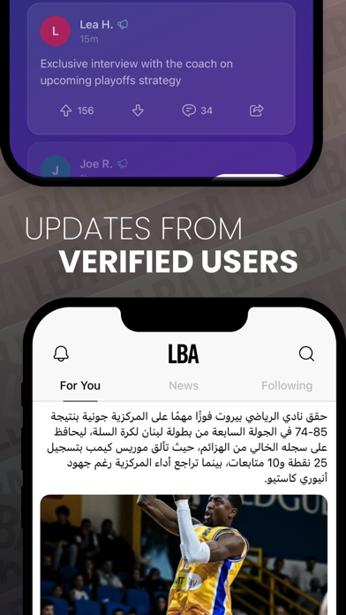 LBA - Basketball & Social iPhone screenshot 4 - Social Networking app