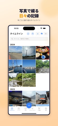 Mapmediary screenshot
