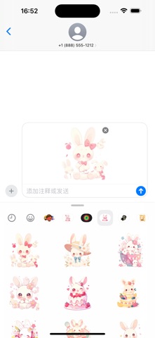 Cake Bunny - Sticker Screenshot 2 of 3