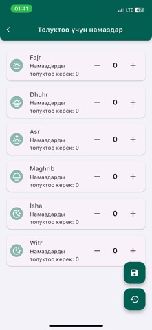 Ibarat screenshot