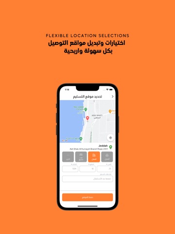 CaloFit | كالوفت iPad screenshot