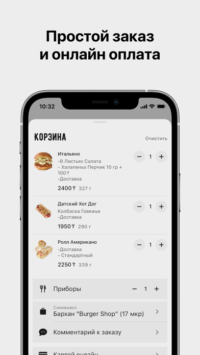 Barkhan Burger Shop Screenshot