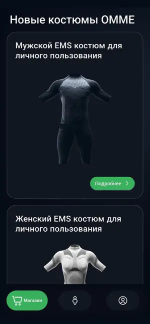 OMME screenshot 2